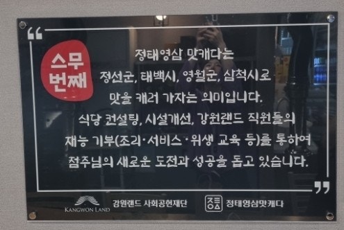 김가차돌 사진 6