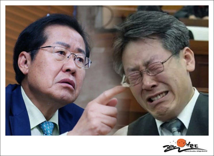 <b>홍준표</b>에 러브콜 이재명, 사법 리스크 입막음하려고?
