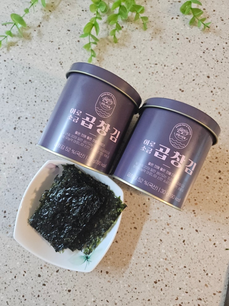  [양평사람들 아로소금 곱창김 캔] 캔 포장으로 오랜시간 맛있게 즐기는 곱창 김