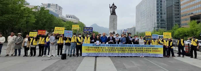 <b>대선</b>후보들에 직접민주제 도입 등 개헌일정 <b>공약 촉구</b>