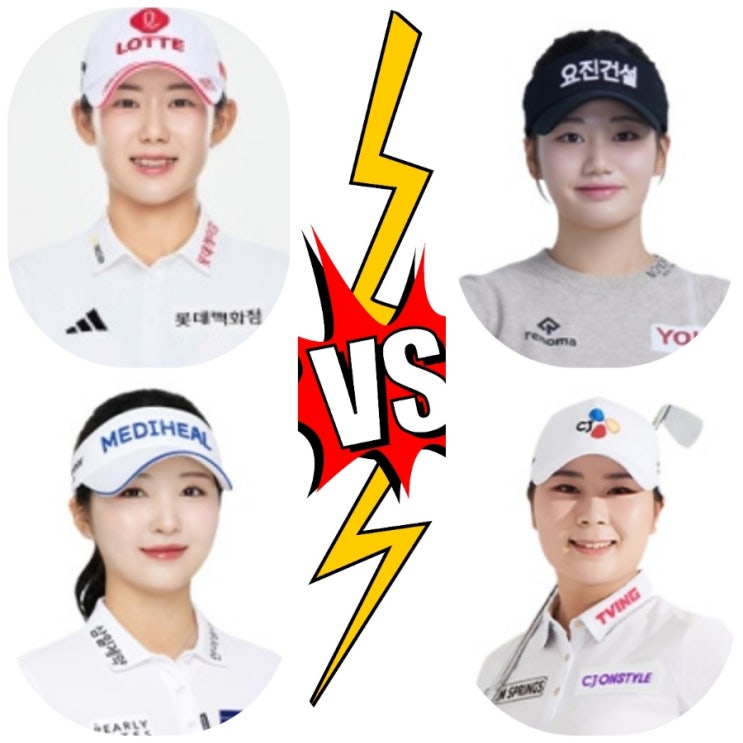 황유민vs노승희 <b>4강</b> 확정-2025 KLPGA투어"<b>두산 매치플레이</b>... 