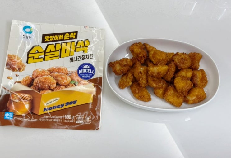 에어프라이어 치킨 추천! 청정원 순살바삭 허니간장치킨 550g 사양벌꿀이 들어간 허니간장 맛 순살치킨 맛 후기 에어프라이어 치킨 추천! 청정원 순살바삭 허니간장치킨 550g 사양벌꿀이 들어간 허니간장 맛 순살치킨 맛 후기
