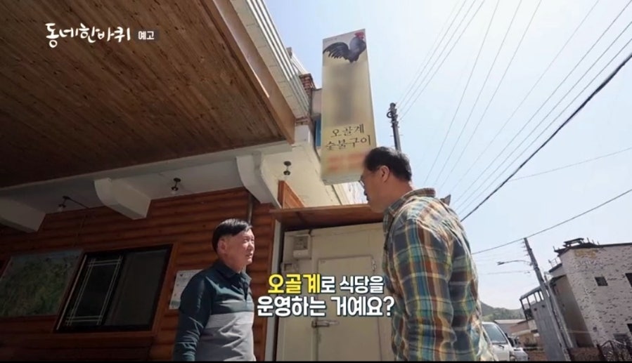 장골 사진 3
