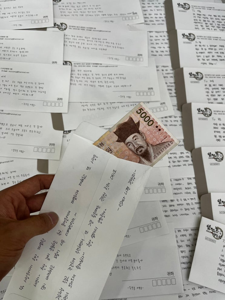  대구 동구 6살 7살 운동 합기도 백인관 어버이날을 위한 어린이날