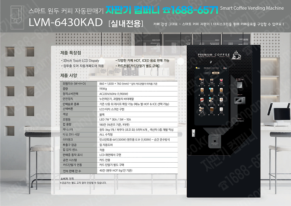 프레시크레딧 센트리얼옥수점 사진 4