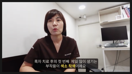  흑자제거가격 레이저에 따라 달라요