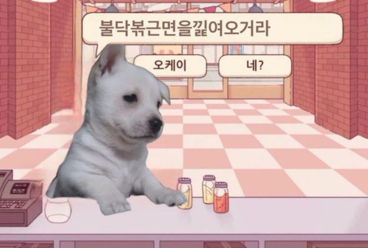 최신 밈해석 낋여오거라 뜻부터 활용법까지!