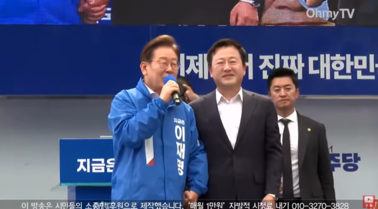[충격] 김용남, <b>이준석</b> 제치고 이재명 지지 선언?! 배신인가... 