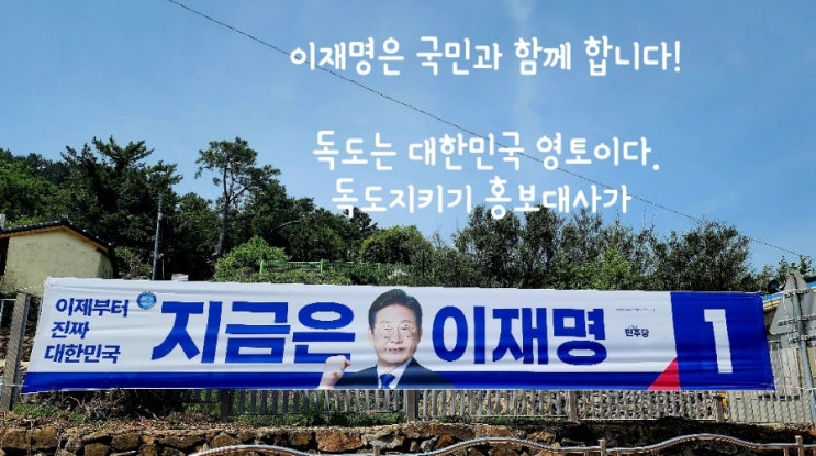 <b>내란</b> 계엄<b>정권</b>을 6.3표로 <b>국민</b>들은 <b>심판</b>합니다.