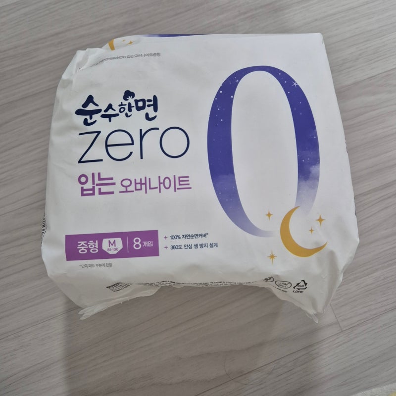 순수한면 제로 입는 오버나이트 후기
