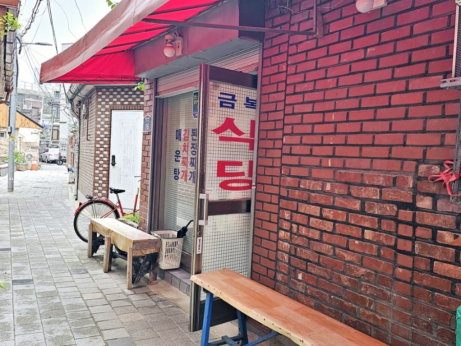 금복식당 사진 3