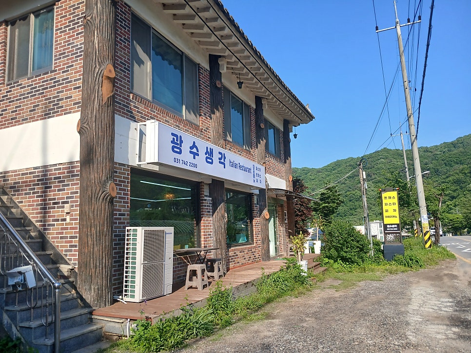 광수생각 사진 2