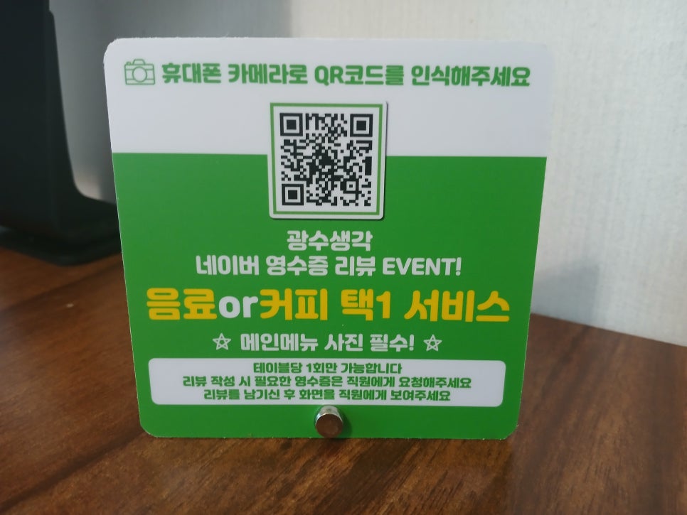 광수생각 사진 6
