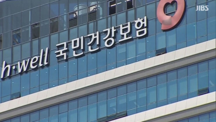 “도대체 누구 좋으라고?”.. 내국인 줄고 외국인 13만 늘어난 건보 자격 “도대체 누구 좋으라고?”.. 내국인 줄고 외국인 13만 늘어난 건보 자격