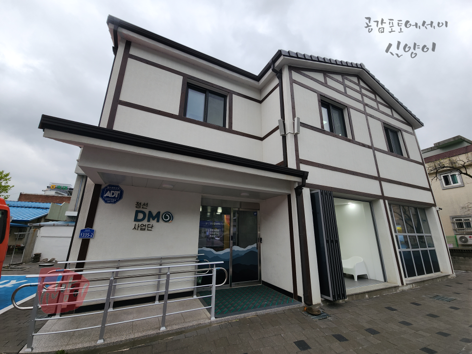 미향식당 사진 3