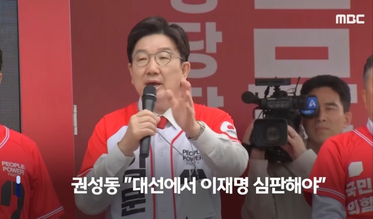 국힘, <b>이재명</b> '<b>커피 원가 120원</b>' 발언 총공세…김문수, "몰라도... 