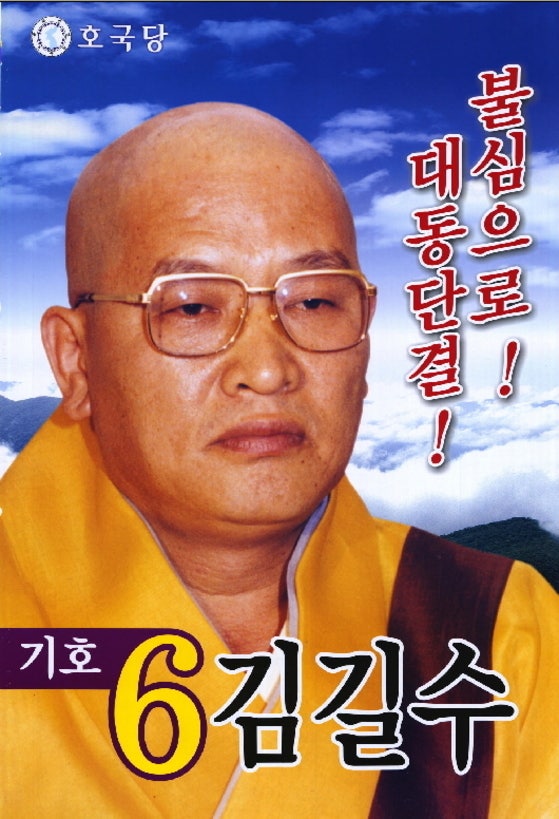 홍준표의 이재명정부 초대 국무총리설 관련 내용 정리