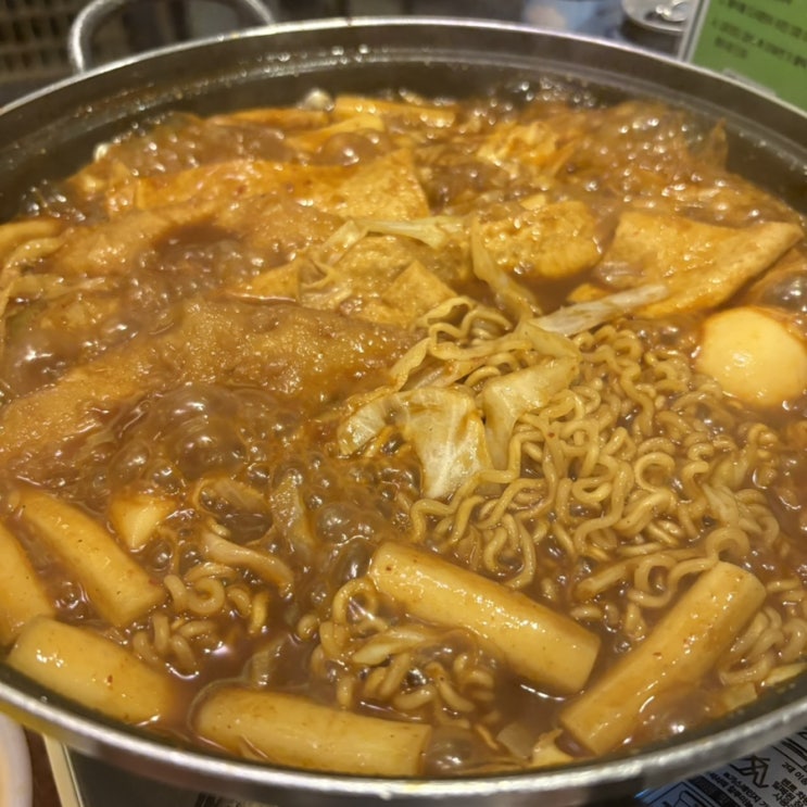  서울 3대 떡볶이, 송파/잠실 즉석떡볶이 맛집ㅣ모꼬지에