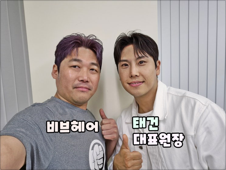 서면미용실은 헤어비브 서면본점 태건대표원장 퍼플 염색맛집 서면미용실은 헤어비브 서면본점 태건대표원장 퍼플 염색맛집