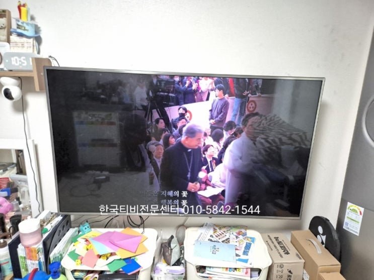  강서구 화곡동 티비수리, 화면이 어두워졌을 때 55UH6800