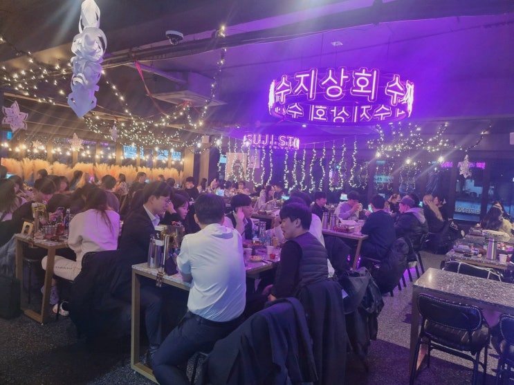  주말 저녁 데이트는 수지상회 강남1호점에서! 강남역술집
