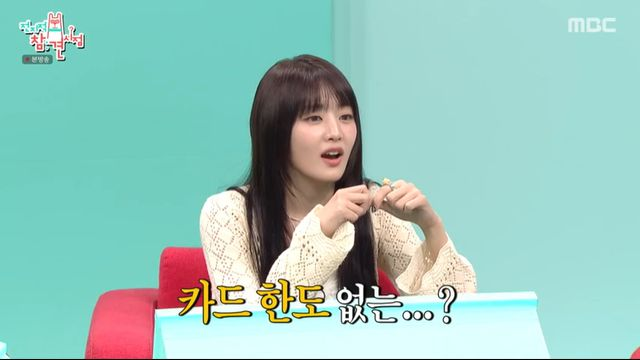  '아이들' 민니, 넘사벽 '재벌' 클래스..."태국 본가 3채+집 안에 공원" (전참시)[종합]