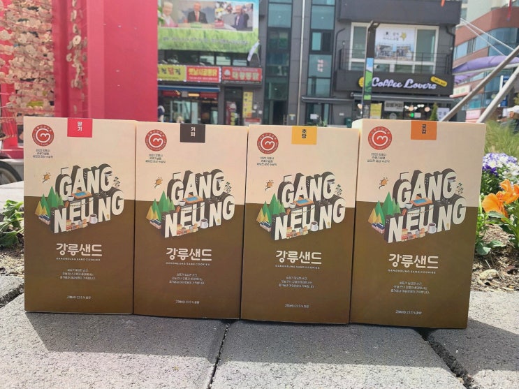  [강릉샌드] 강릉 카페 추천, 강릉의 디저트를 만나다!