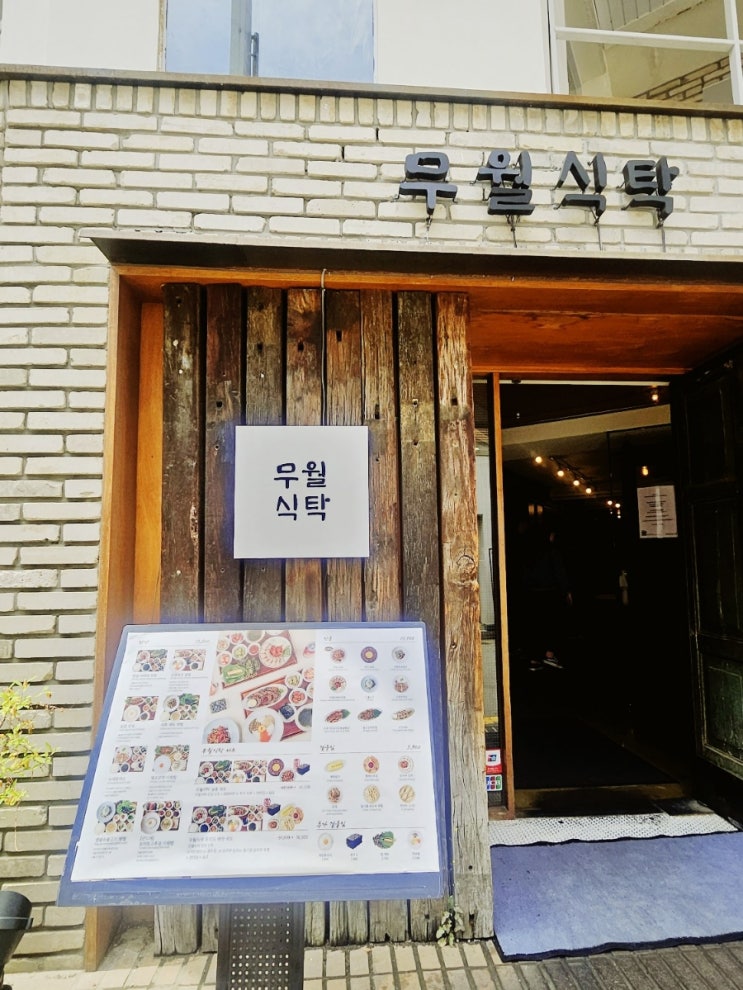  250518 직장일기, 10개월 홀로서기 시작