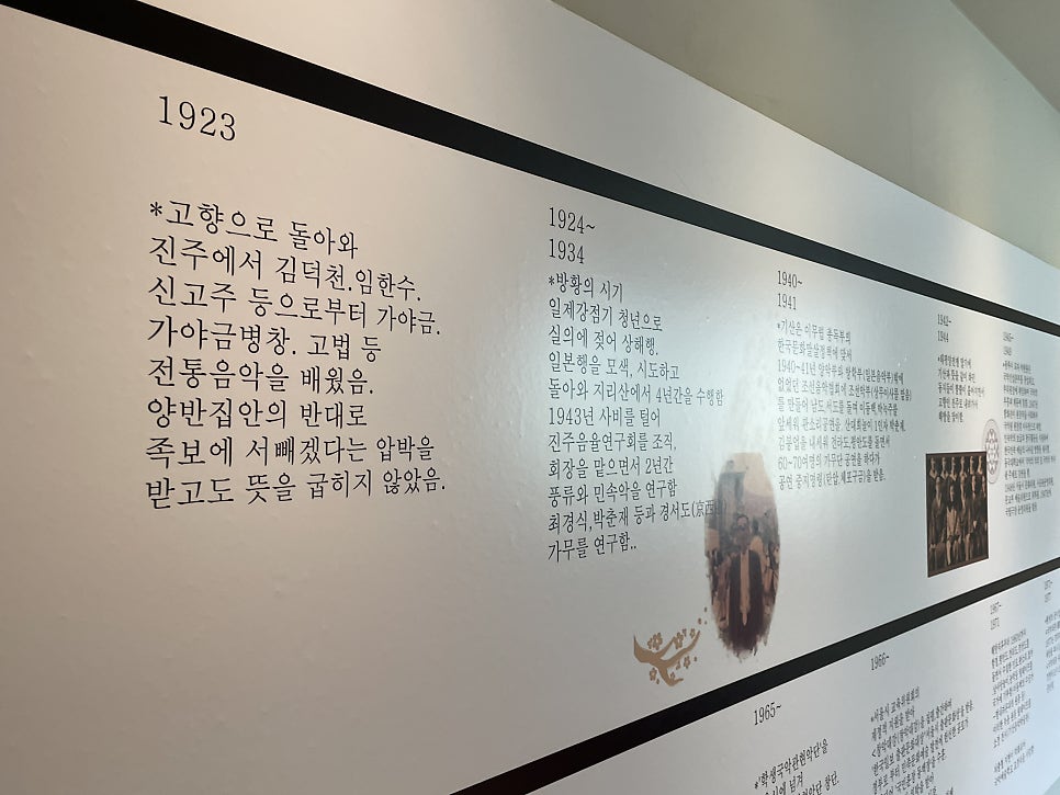 로맨티스트L 사진 5