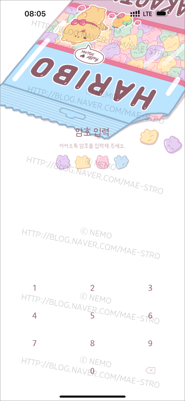  아이폰 카카오톡 테마 | 미미님 하리보 (4 ver.)