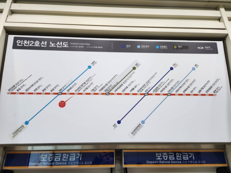  인천 2호선 아시아드경기장역 1번 2번 3번 4번 출구주변 산책 탐방