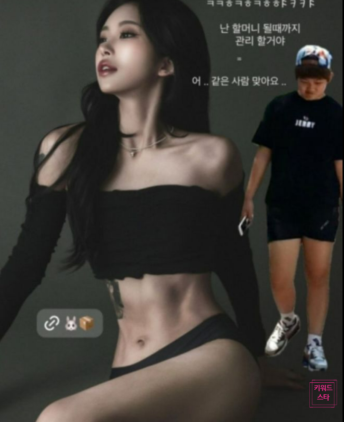  200억 유산설 언급한 故최진실 딸 최준희, 성형수술 골반괴사 근황