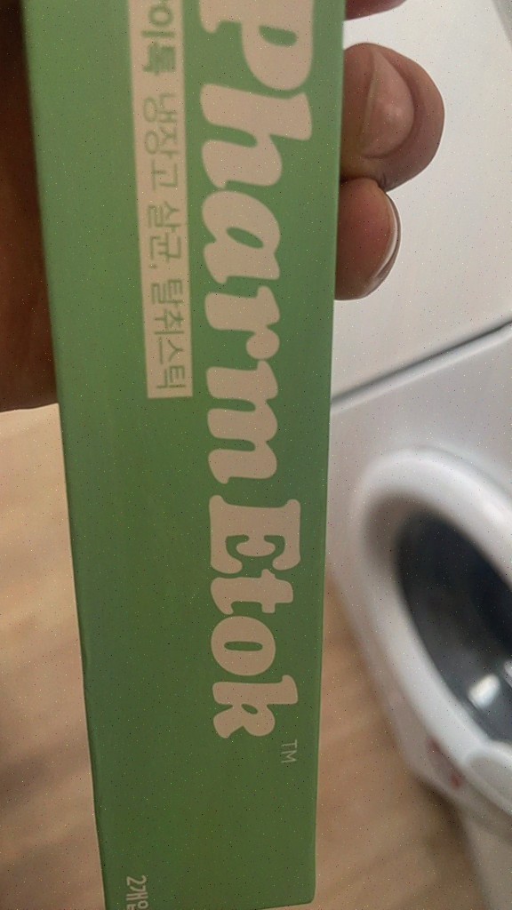  [주방용품 리뷰] 과일 신선도 유지 완벽 해결! 팜이톡 가게냉장고탈취제 사용기