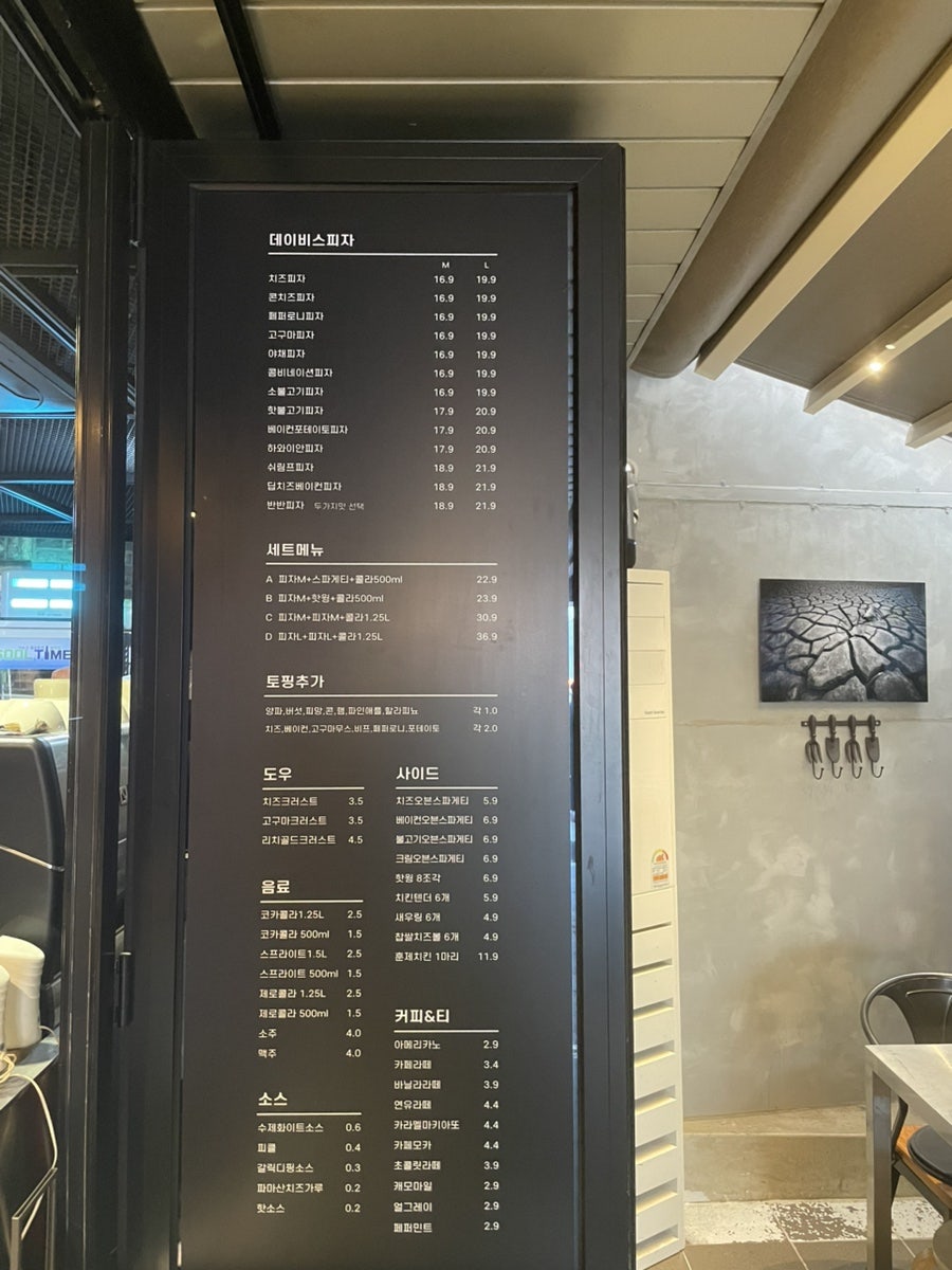 데이비스피자 사진 5