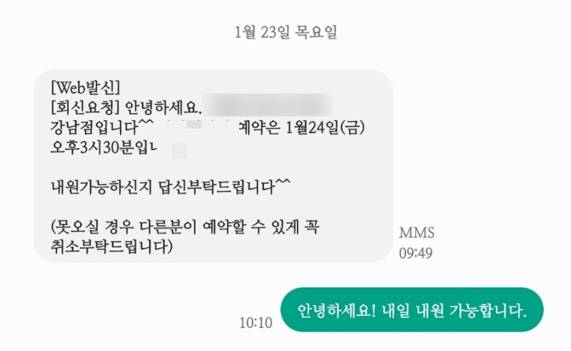 [재업]오른쪽 상악 사랑니 발치 후기, 구강악안면외과, 발치 후 운동 붓기 식사