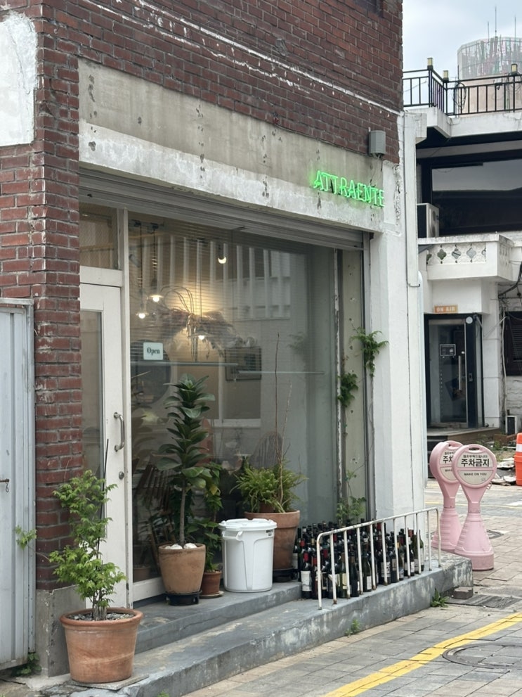  천안 아뜨란테