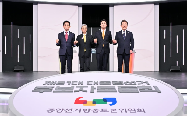 제 21대 대선 첫 TV <b>토론회</b> 이재명, <b>김문수 후보</b> 민생경제방안