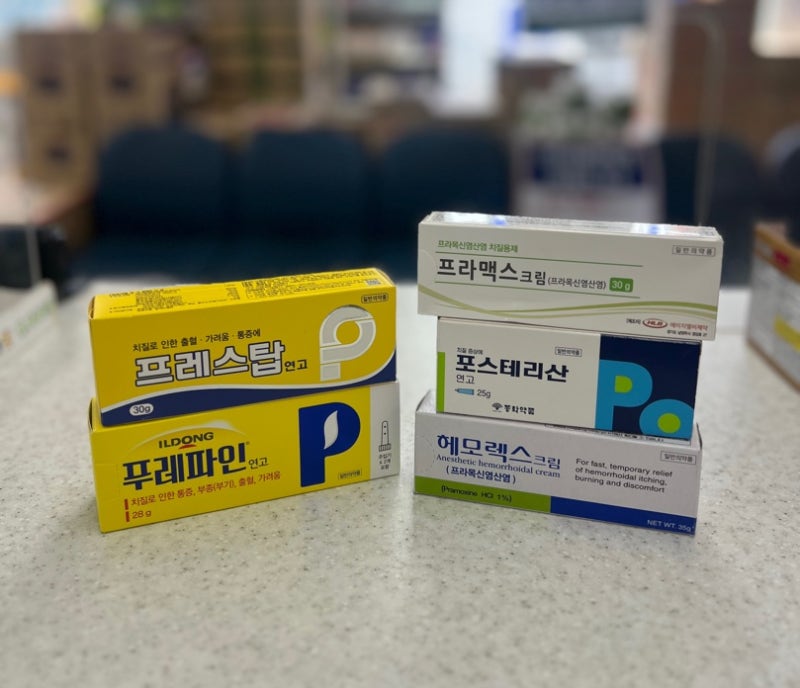 [치질] 치질약 2탄! 치질연고 바르는약, 더 자세히 치질에 대해 알아봅시다!