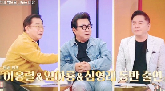개그맨 심형래 이혼 후 스토킹 임하룡 이홍렬 귀곡산장 호흡 프로필 나이