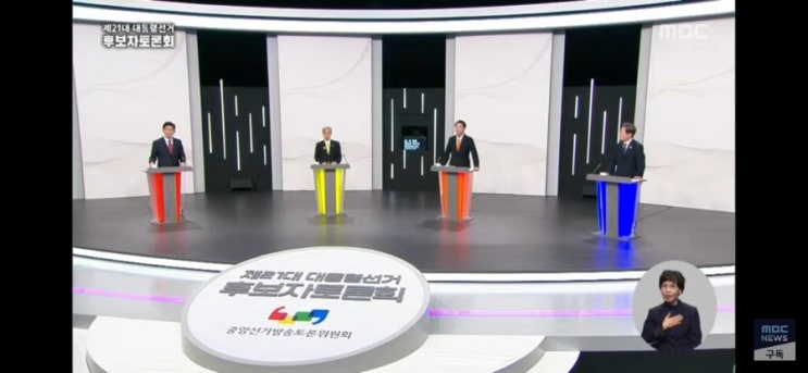 대통령 선거 후보자 1차 토론회 짤모음 ( 이재명 <b>김문수 이준석</b>... 