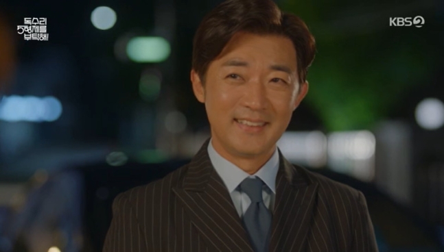 <b>독수리5형제</b>를 부탁해 31+32회 안재욱 <b>엄지원 연애</b> 성공하나?