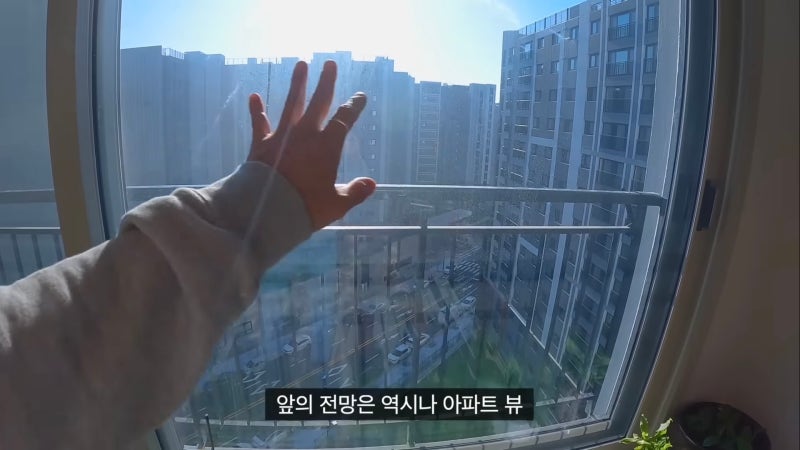 [임장] 75만 유튜버 채코제가 어머니께 사드린 집은? | 용계역푸르지오아츠베르