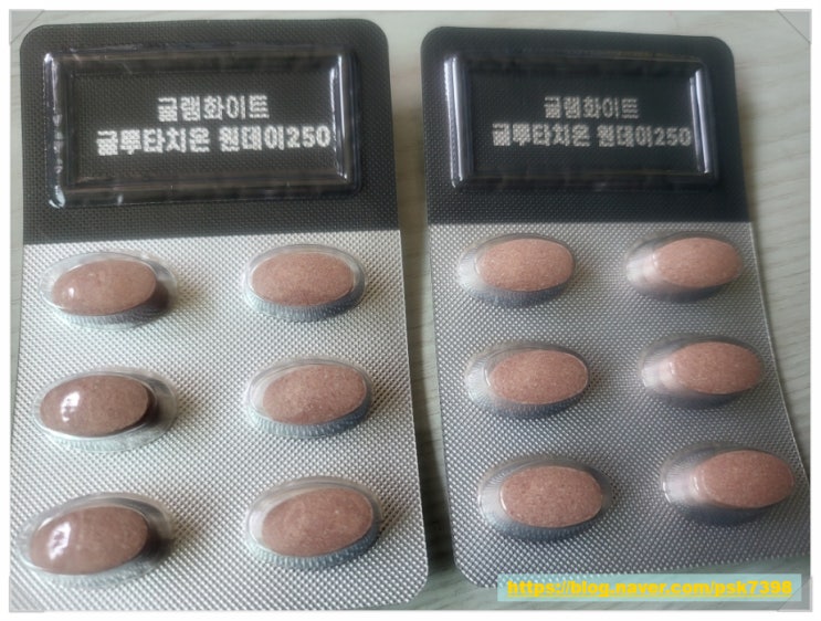 글루타치온영양제 피부톤 밝아지는 글램화이트 글루타치온 원데이 250 후기