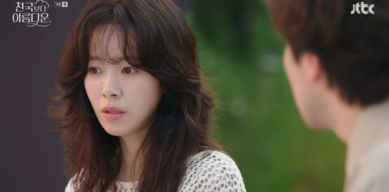  '천국보다 아름다운' 한지민, 목숨 걸고 손석구 지켰다