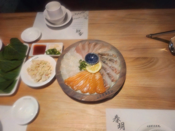  이춘명숙성회 송도롯데몰점, 퀄리티 높은 송도 맛집에서 특별한 해물 경험