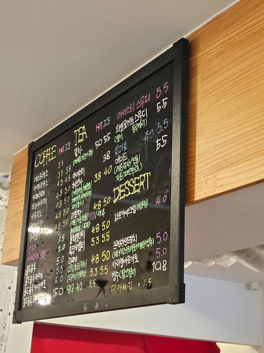 카페쉼 사진 3