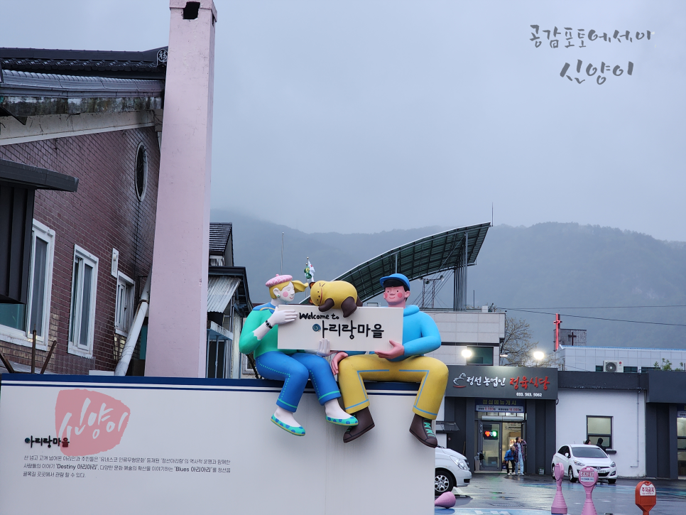 미향식당 사진 1