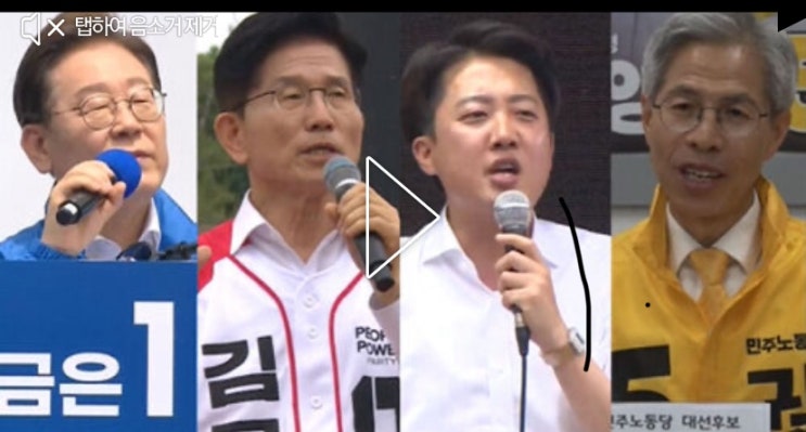 21대 <b>대선 후보</b> <b>토론</b>회 <b>TV 토론</b> 중계 라이브 방송 바로가기