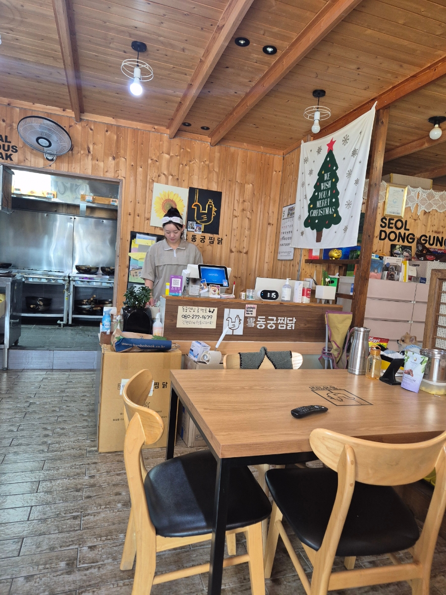 동궁찜닭 구영점 사진 2