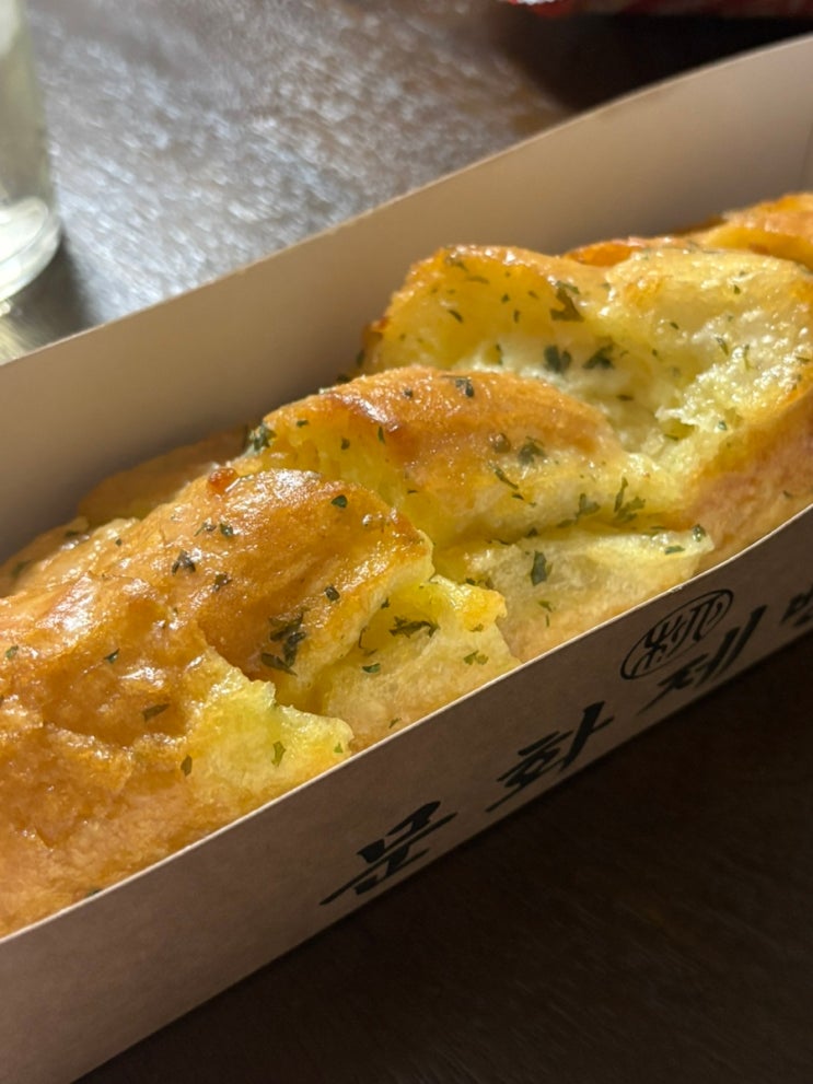  익선동 종로3가 맛집 빵집 런닝맨 출연 서울 3대 빵집, 문화제빵
